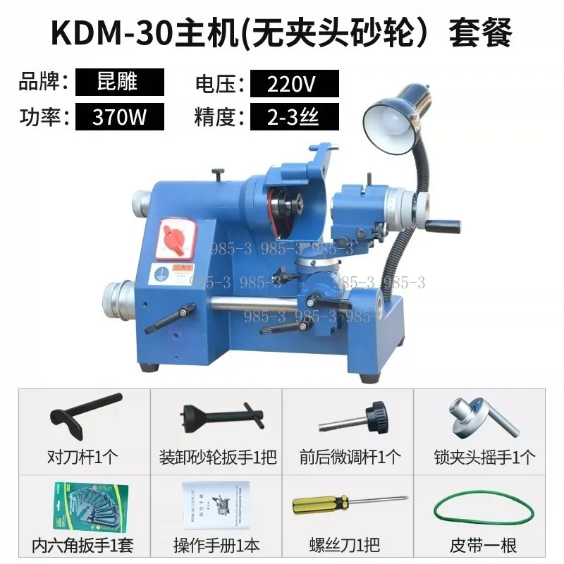 High Precision Cutter Grinder, U2 Universal Sharpener for Tools