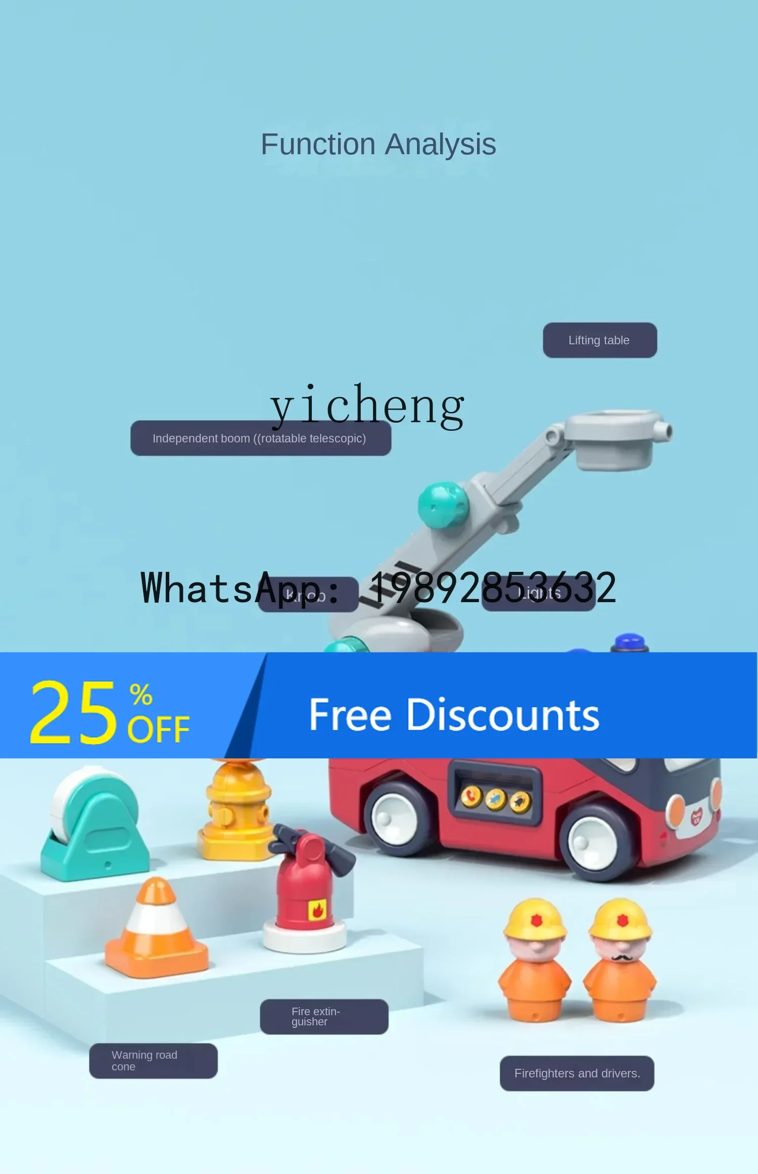 

Детская электрическая пожарная машина AH для раннего образования для детей и младенцев, имитация лестницы, подъемная машина