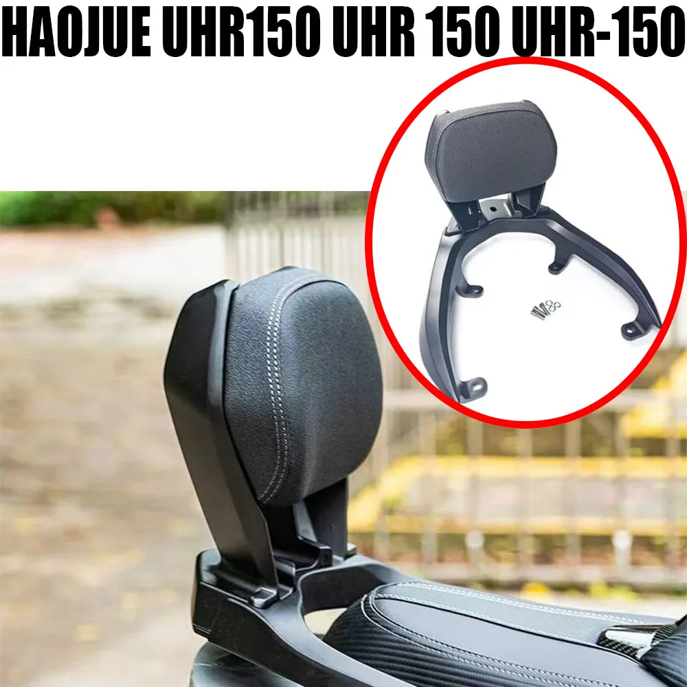 New For HAOJUE UHR150 UHR 150 UHR-150 Rear Shelf Armrest Backrest Modification Accessories