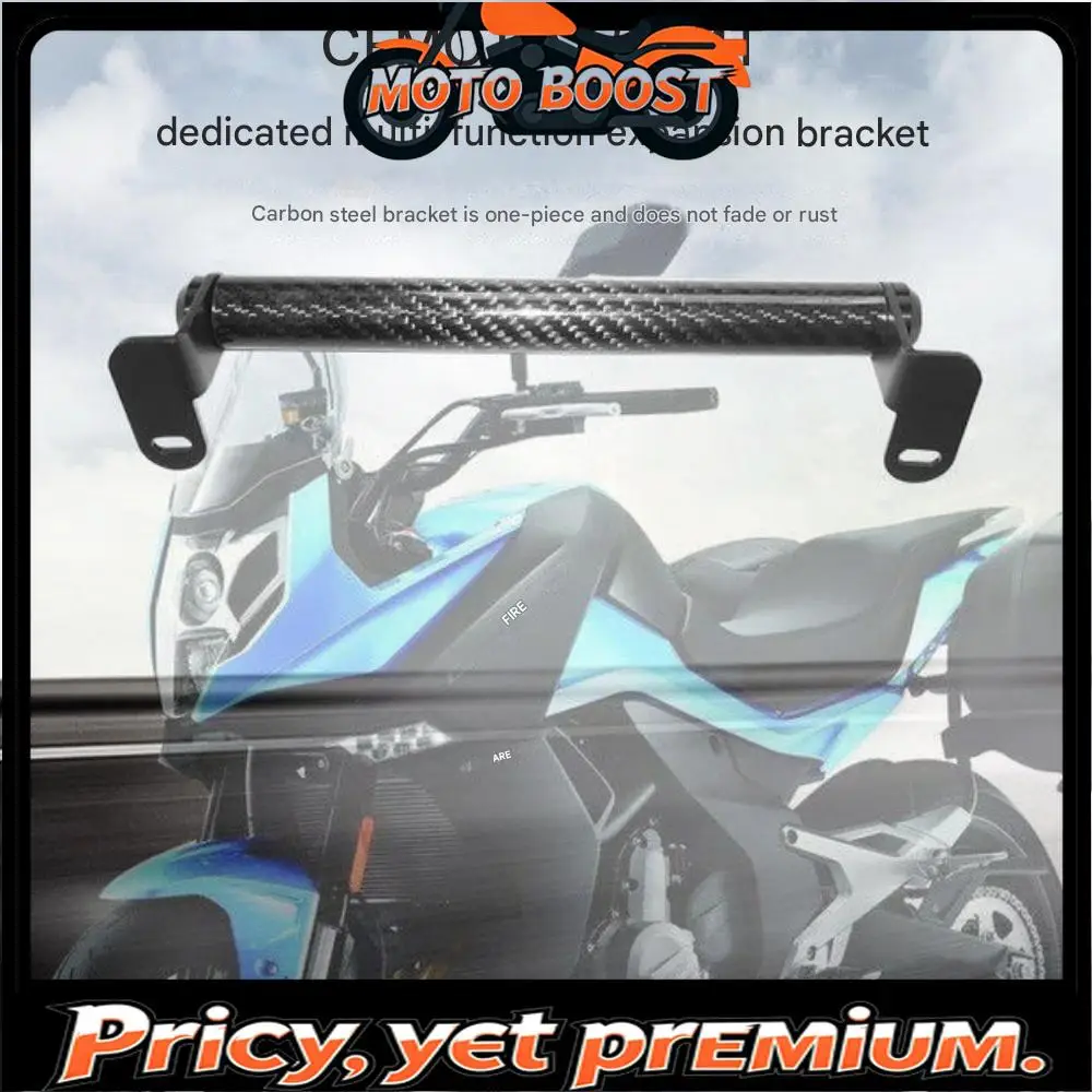 For CFMOTO 650MT modified extension bracket expansion rod mobile phone bracket navigation bracket multi-function crossbar