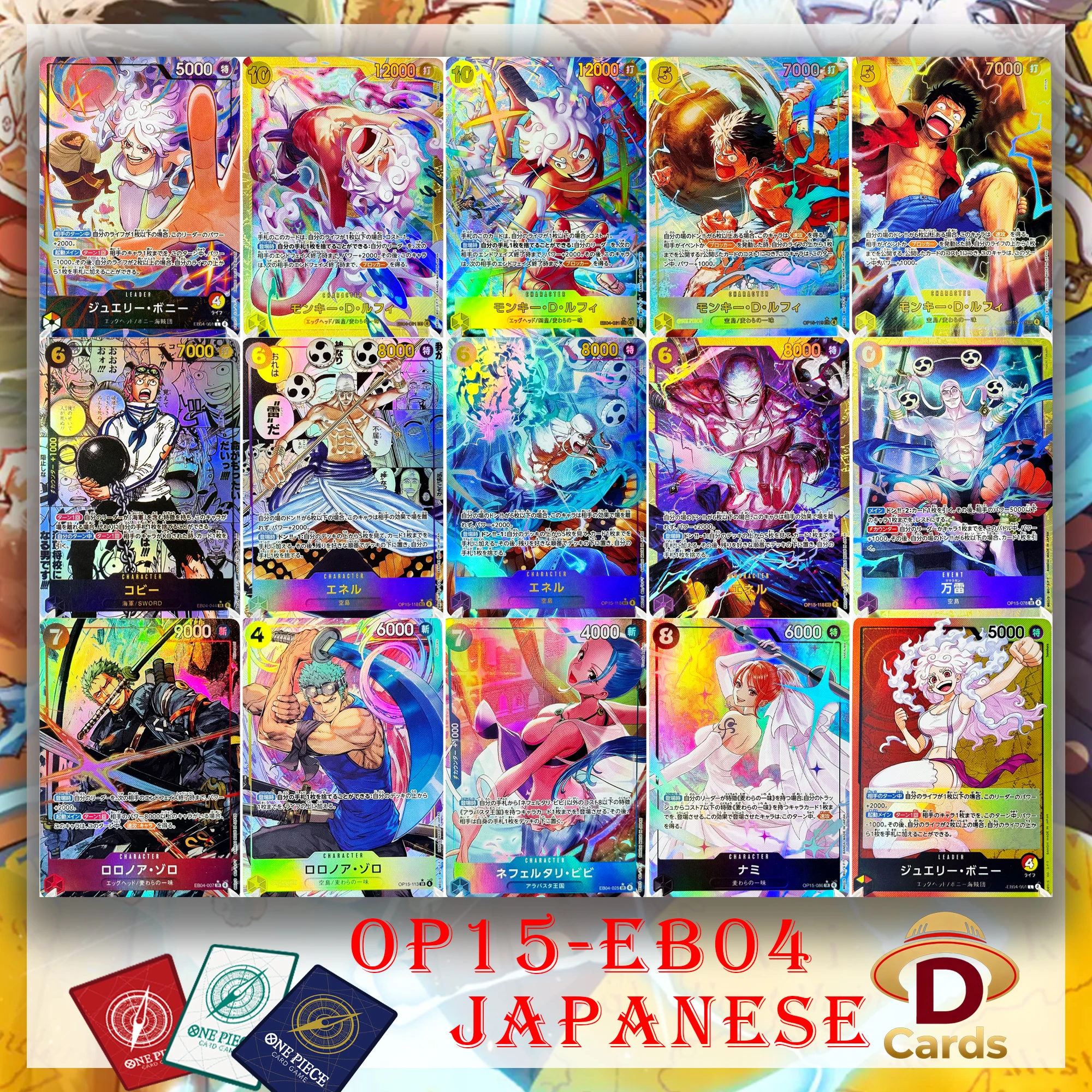 Коллекционные карточки ONE PIECE CARD GAME OP15-EB04: серия Super Parallel, аниме-реплики, DIY-карты с фольгированной текстурой