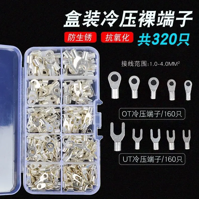 320pcs Copper Ring Terminals 160 320 640Pcs Bare Fork OT UT Terminal Crimp Lug for Wire Connector Cold Spade Battery Crimp Lugs
