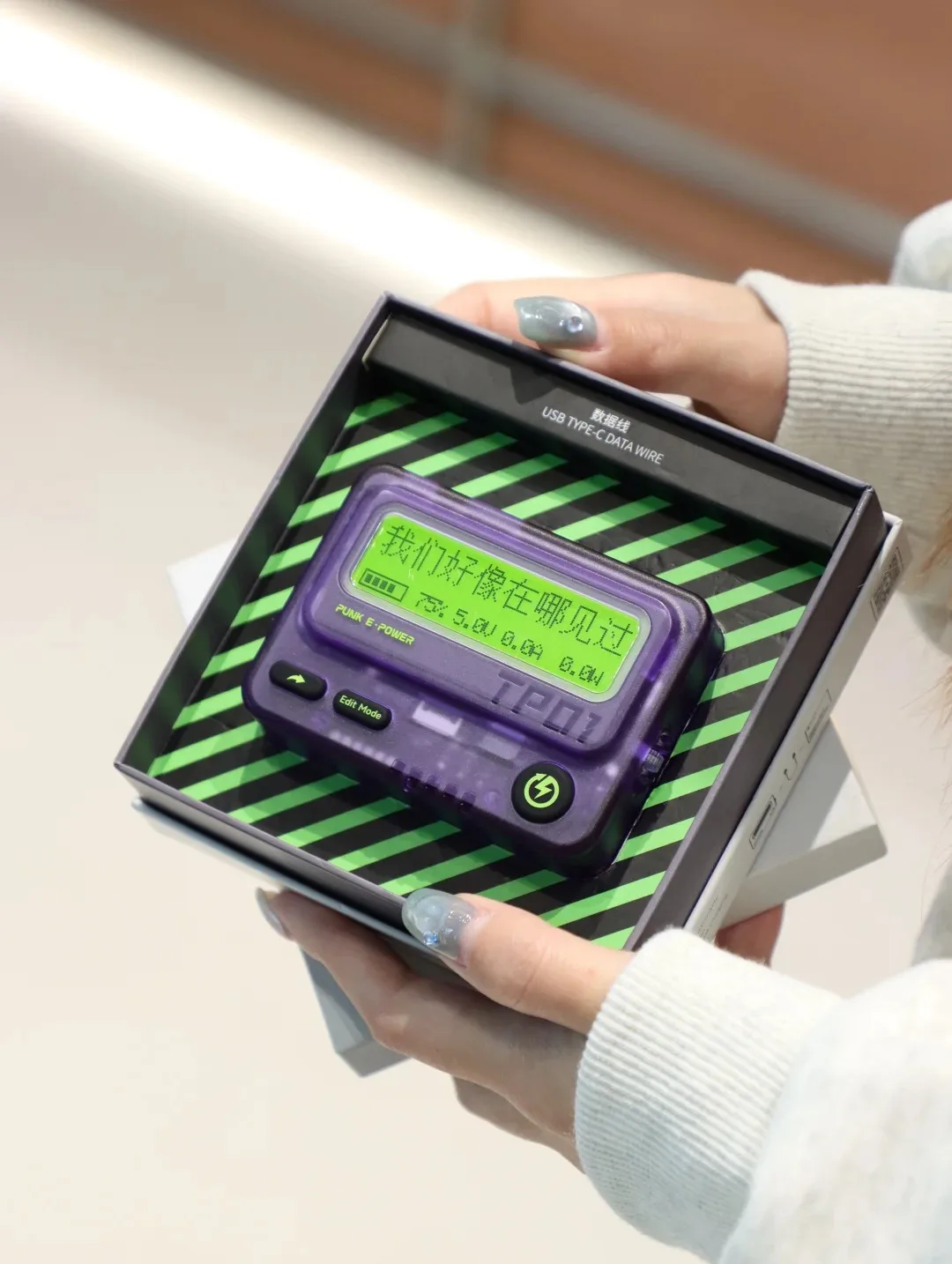 TROZK BB Beeper Purple Transparent Mobile Power Bank 10000mah Retro BP Machine Design PD30W Fast Charging Power Supply