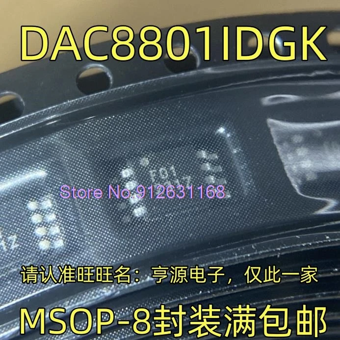 DAC8801IDGK  MSOP-8 ,