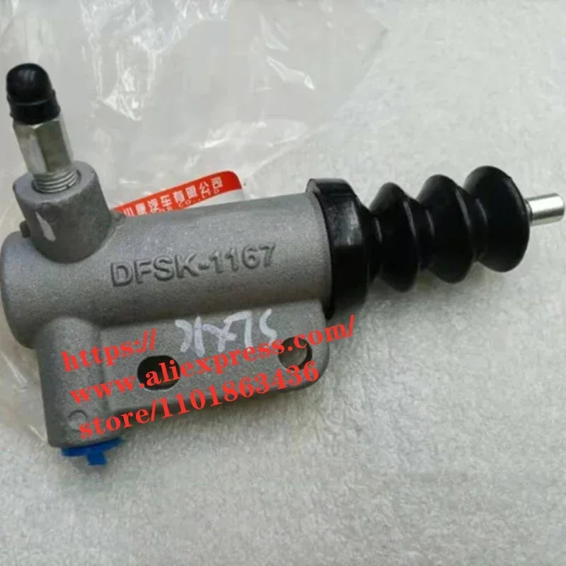 

Рабочий цилиндр сцепления для DFSK Glory 580. 1609110 -SA01