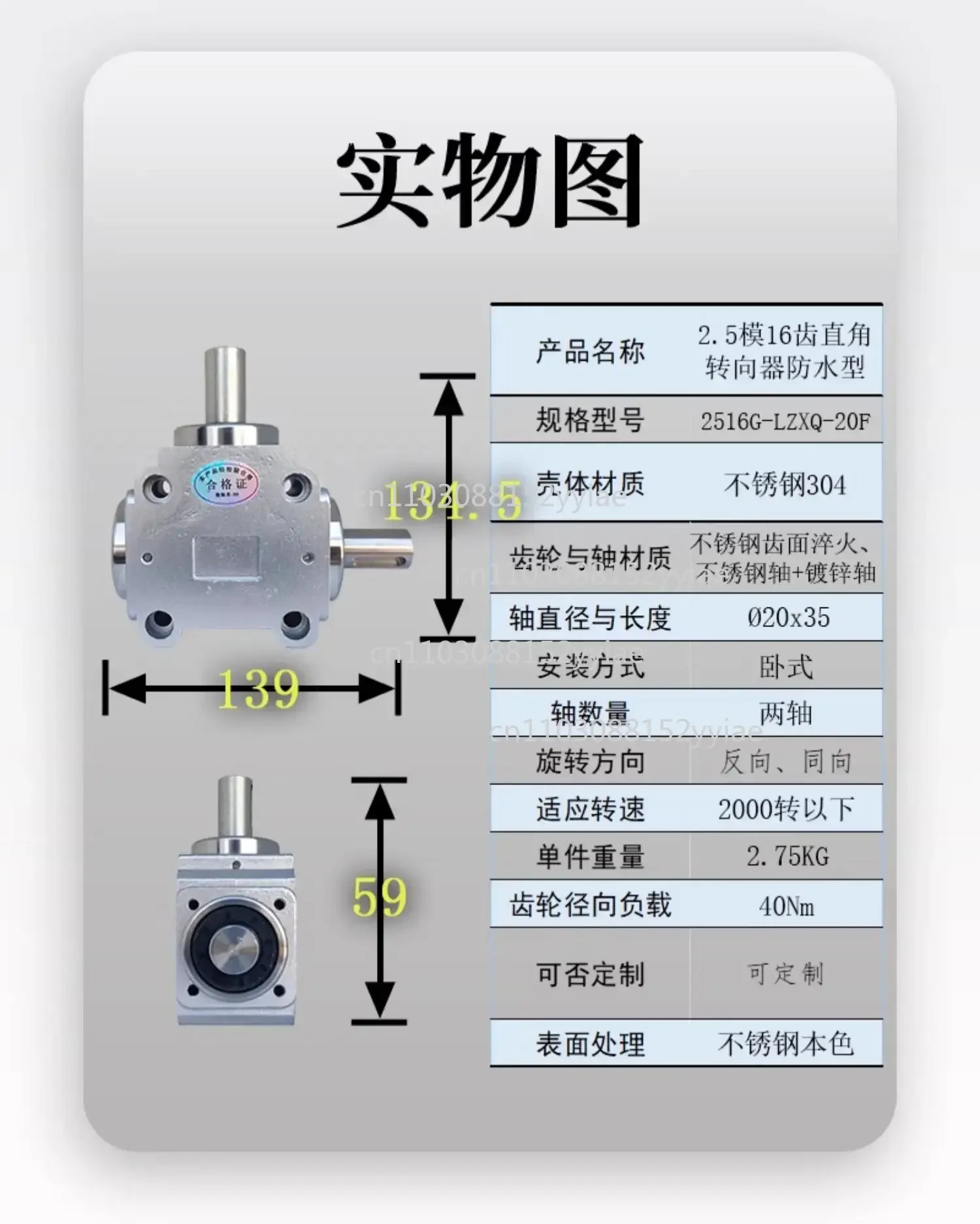 Eel Casting 90° Commutator - Heavy-duty Steering Gearbox for Industrial Machinery