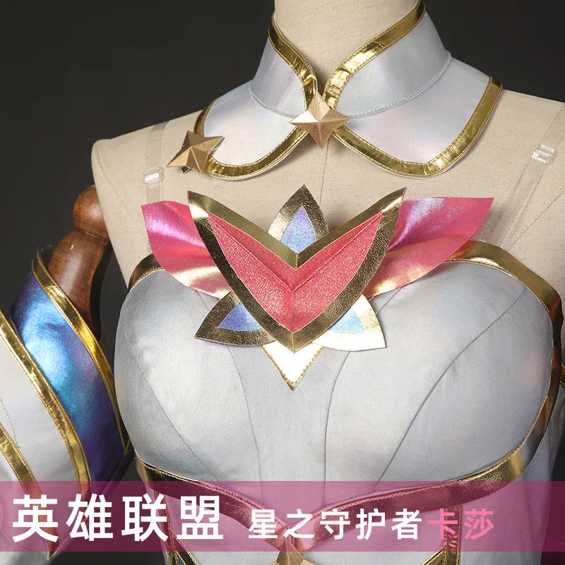 Game LOL Star Guardian Kaisa Cosplay Costume For Halloween Christmas Festival League of Legends Hero Kaisa Role Play Clothes