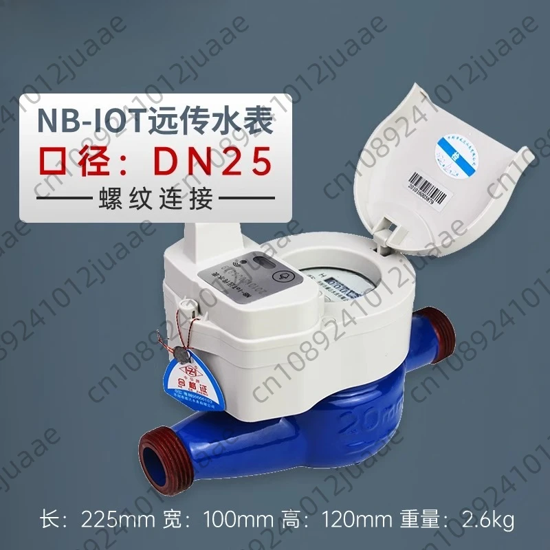 4G/NB Internet of Things Smart Water Meter Mobile Remote Meter Reading QR Code Recharge Wireless Remote Transmission Water Meter