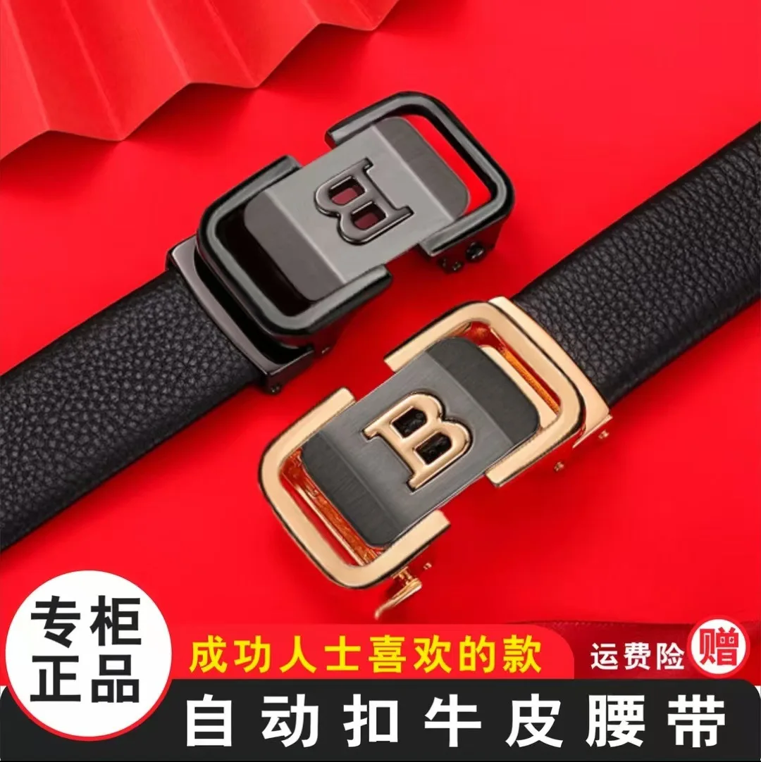 Men's Classic Automatic Buckle Belt - Premium Business Waistband for Middle-Aged & Youth, Professional Information Style Design