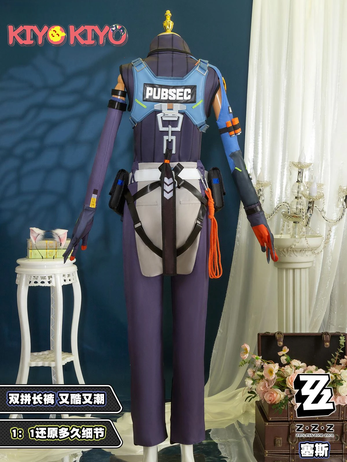 KIYO KIYO Zenless Zone Zero Seth Cosplay Costume Game Seth Lowell Suit Halloween Costumes Top Pants Accessories