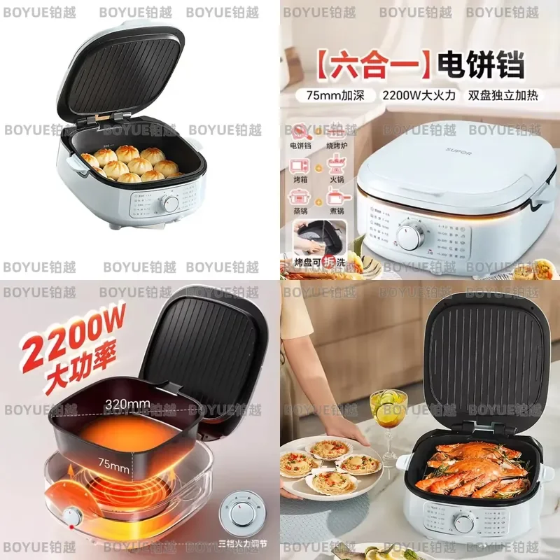 Electric Grill Pan Double Sided Heating Deep Nonstick Removable Plate Multifunctional BBQ Hot Pot Cooker Household Kitchen