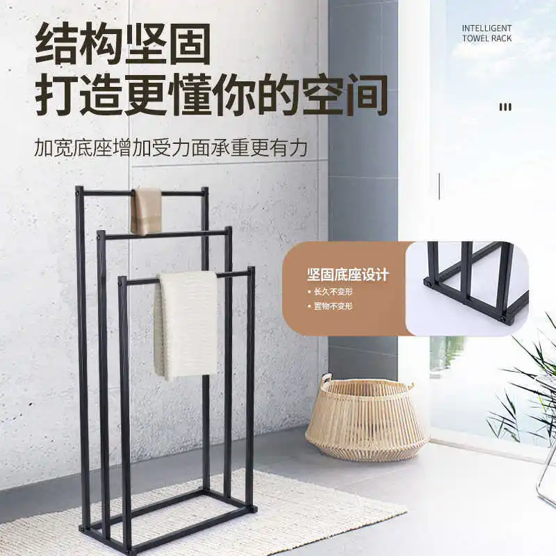 

Простая трехслойная напольная вешалка для полотенец для домашнего использования, многофункциональная стойка для хранения без сверления