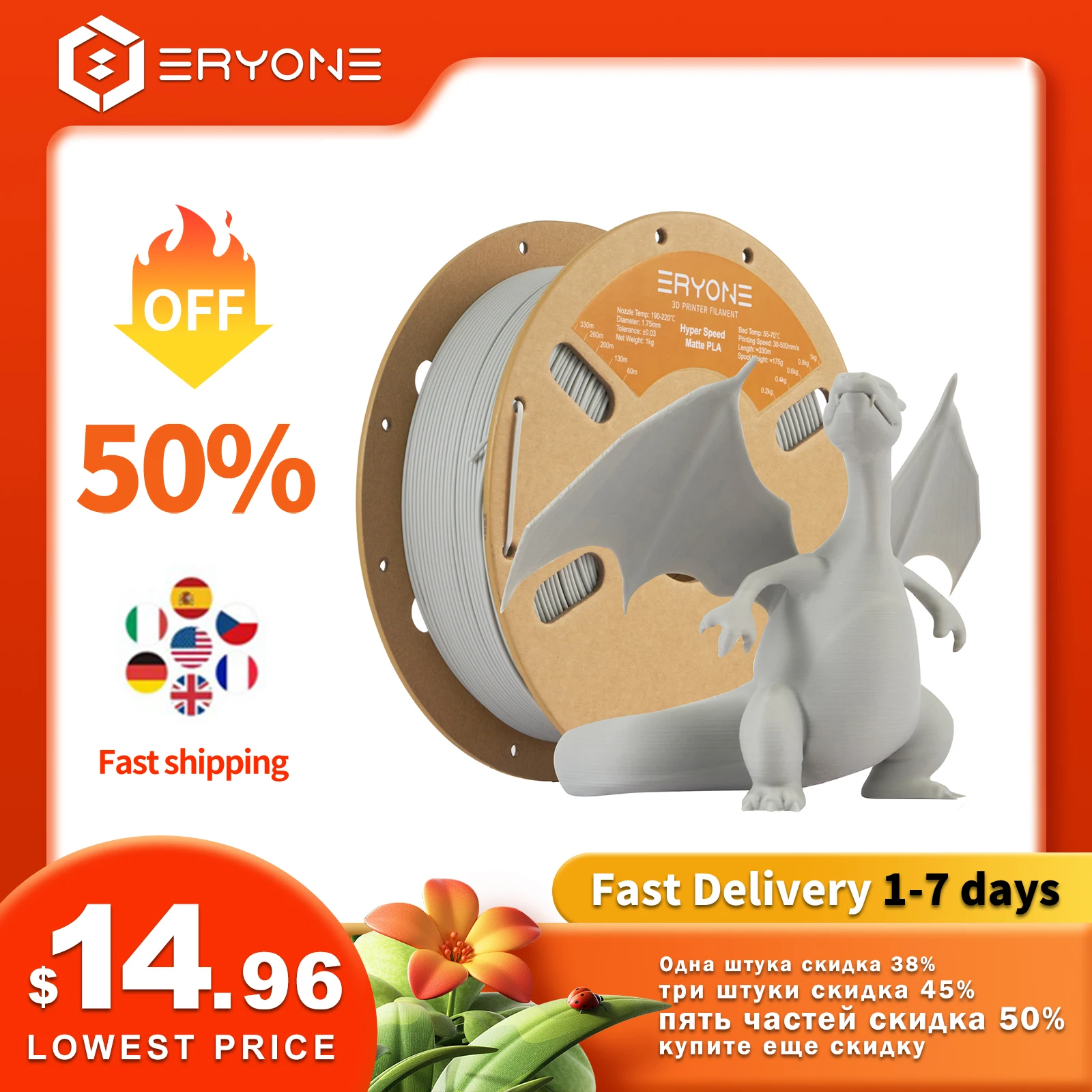 Eryone Promotion Hyper Speed Matte PLA Filament High Quality 1KG 1.75mm ±0.03mm Perfect Spool Filament For 3D Printer New Arriva