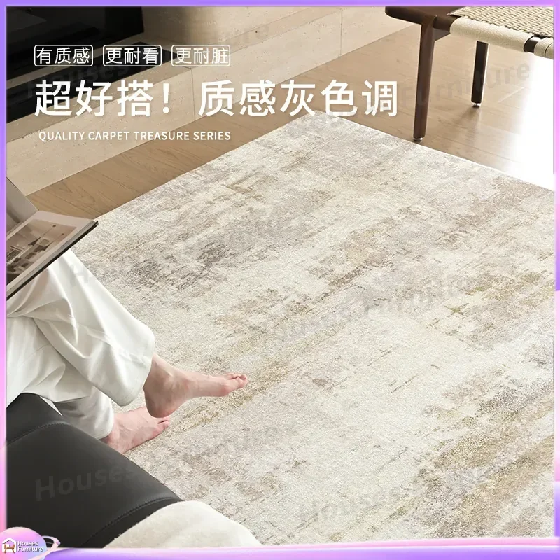 Carpet living room Italian minimalist cross-border simple luxury leave-in washable bedroom sofa floor mat large area full