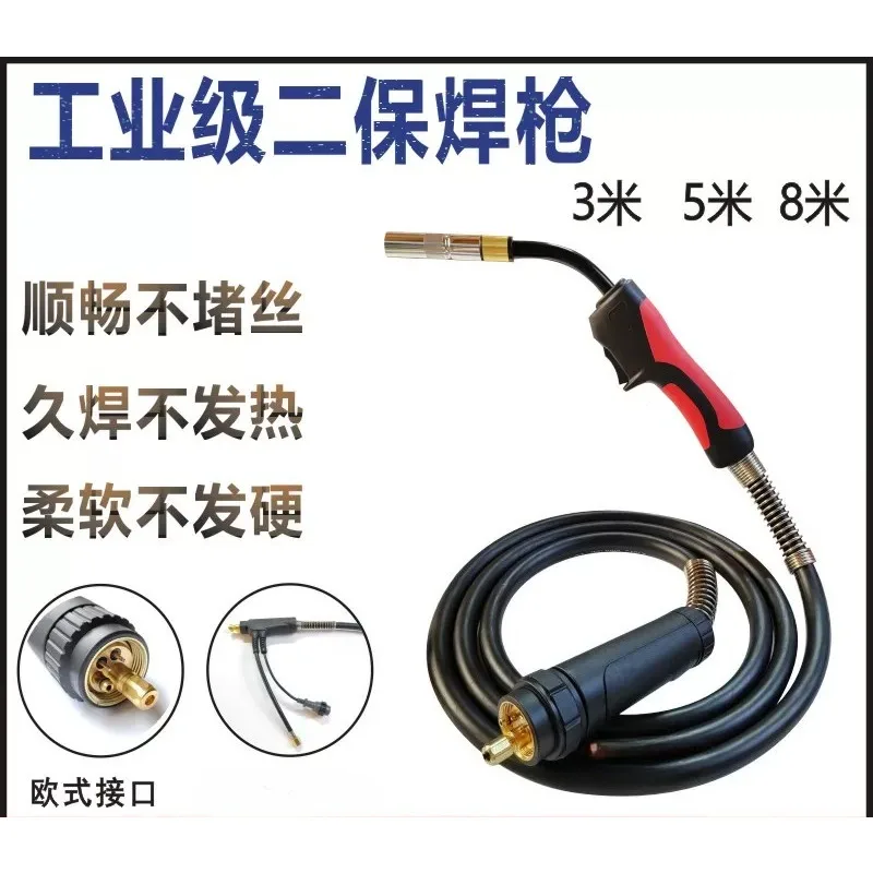 15AK MIG Welding Torch with 3m/5m Cable for 150A CO2 Welder