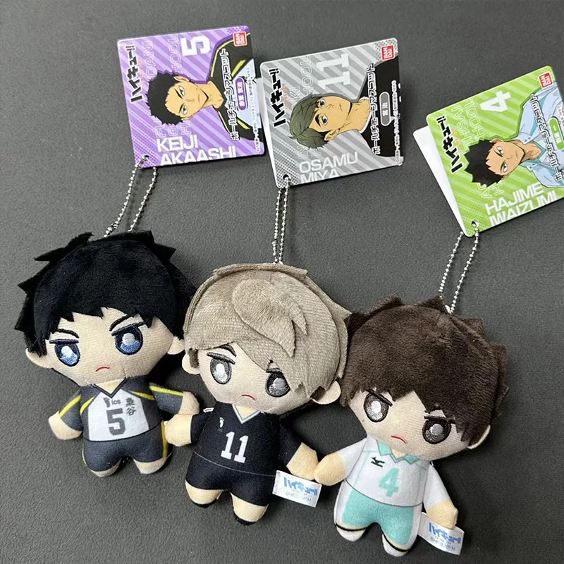 Japanese Volleyball Boy Peripheral Animation Plush Pendant Small Doll Toy Cartoon Keychain Doll Bag Hanging Decoration