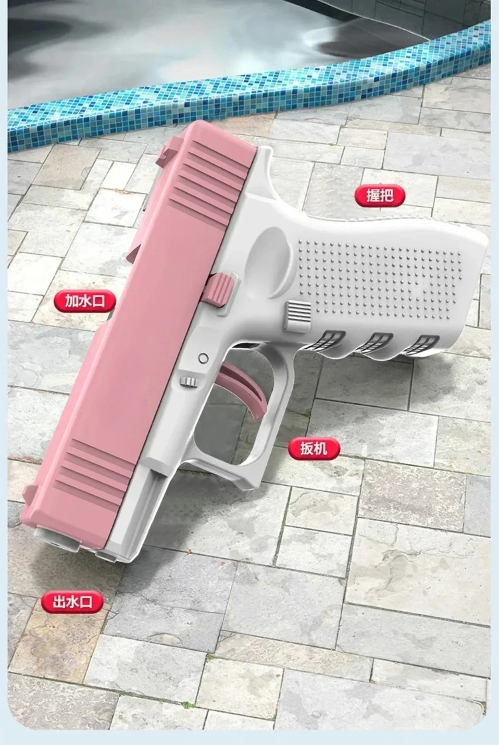 Pistolety na wodę dla dzieci Pistolet Zabawka Pistolety Squirt Blaster do strzelanek Zabawki na zewnątrz Pistolet na wodę dla chłopców Grils Grills