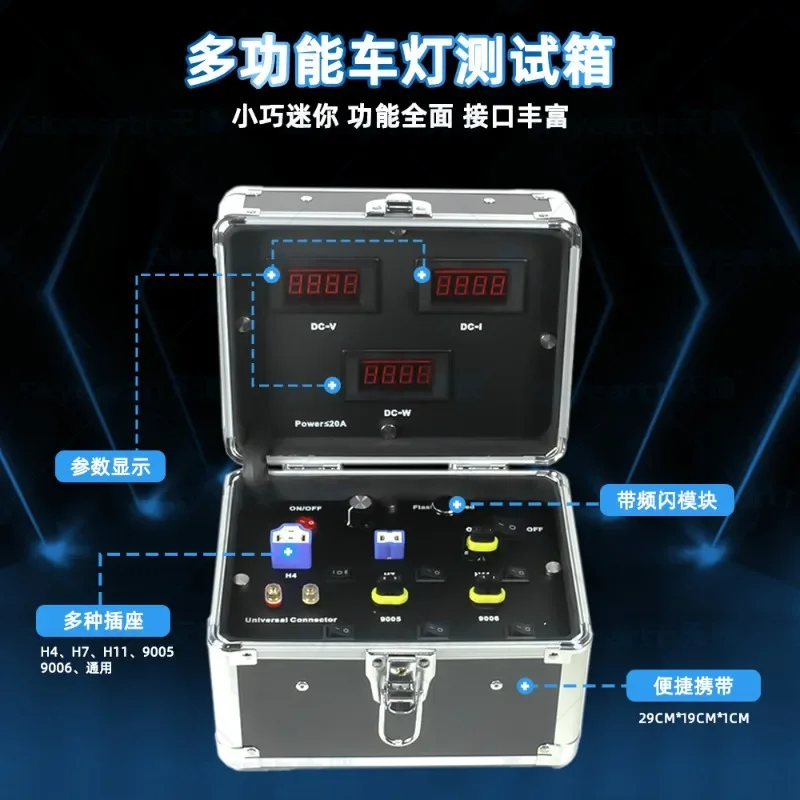 Multi-functional test box for automotive headlights