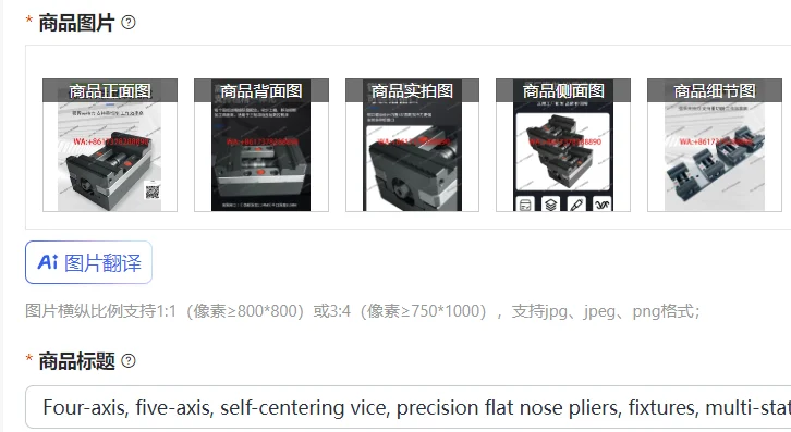 Four-axis, five-axis, self-centering vice, precision flat nose pliers, fixtures, multi-station multi-functional tooling fixtures