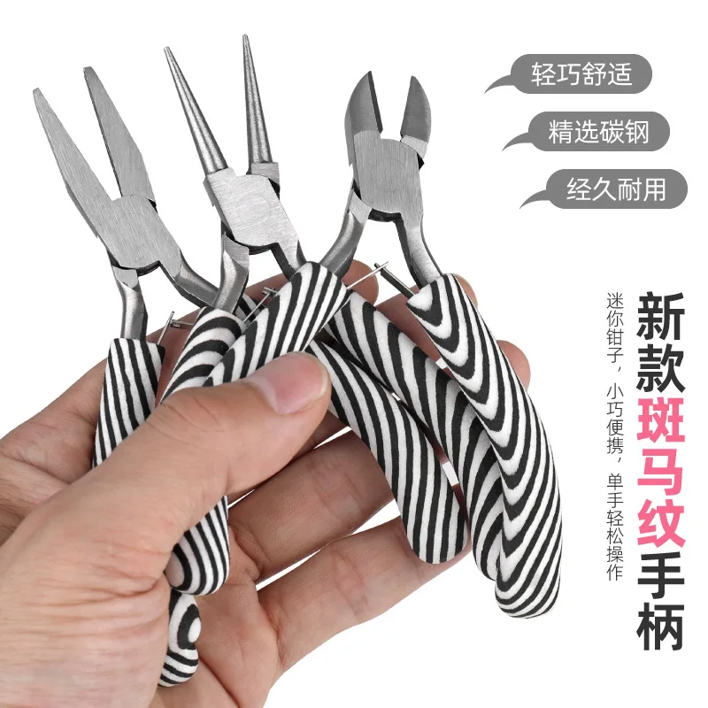 Handmade pliers jewelry set mini diagonal pliers jewelry pliers braided beaded DIY tool