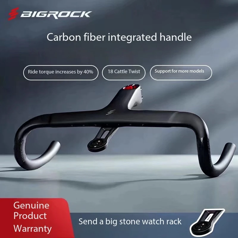 BIGROCK カーボンファイバーロードハンドルバー砂利ハンドルバーフル