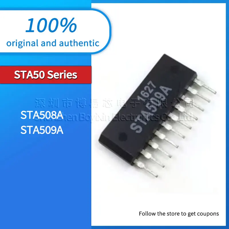 STA508A STA509A Черный корпус