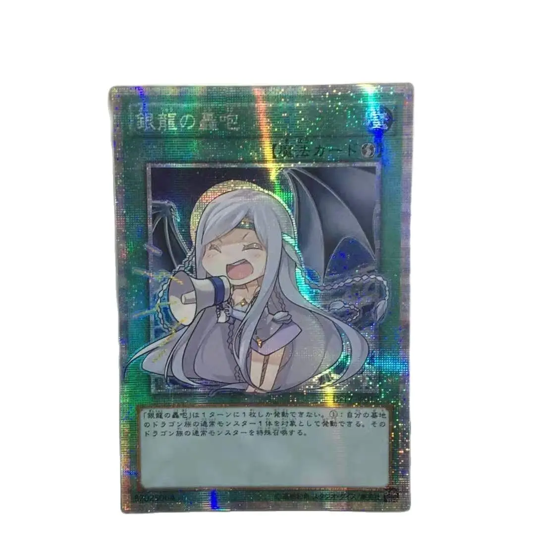 

Yu-Gi-Oh DIY Special Production DP17-JP032 Silver Is Cry Different Painting Version Hobby Collection Card （Not original）