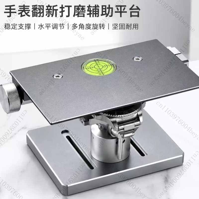 Watch Repair Tool Watch Repair Polishing Fixed Angle Polishing Auxiliary Platform Case Refurbishment