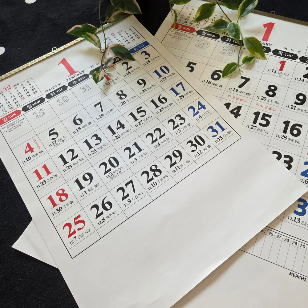 2026 تقويم حائط كبير تقويم قمري تقويم قديم الطراز 2026 تقويم تقويم تقويم #3