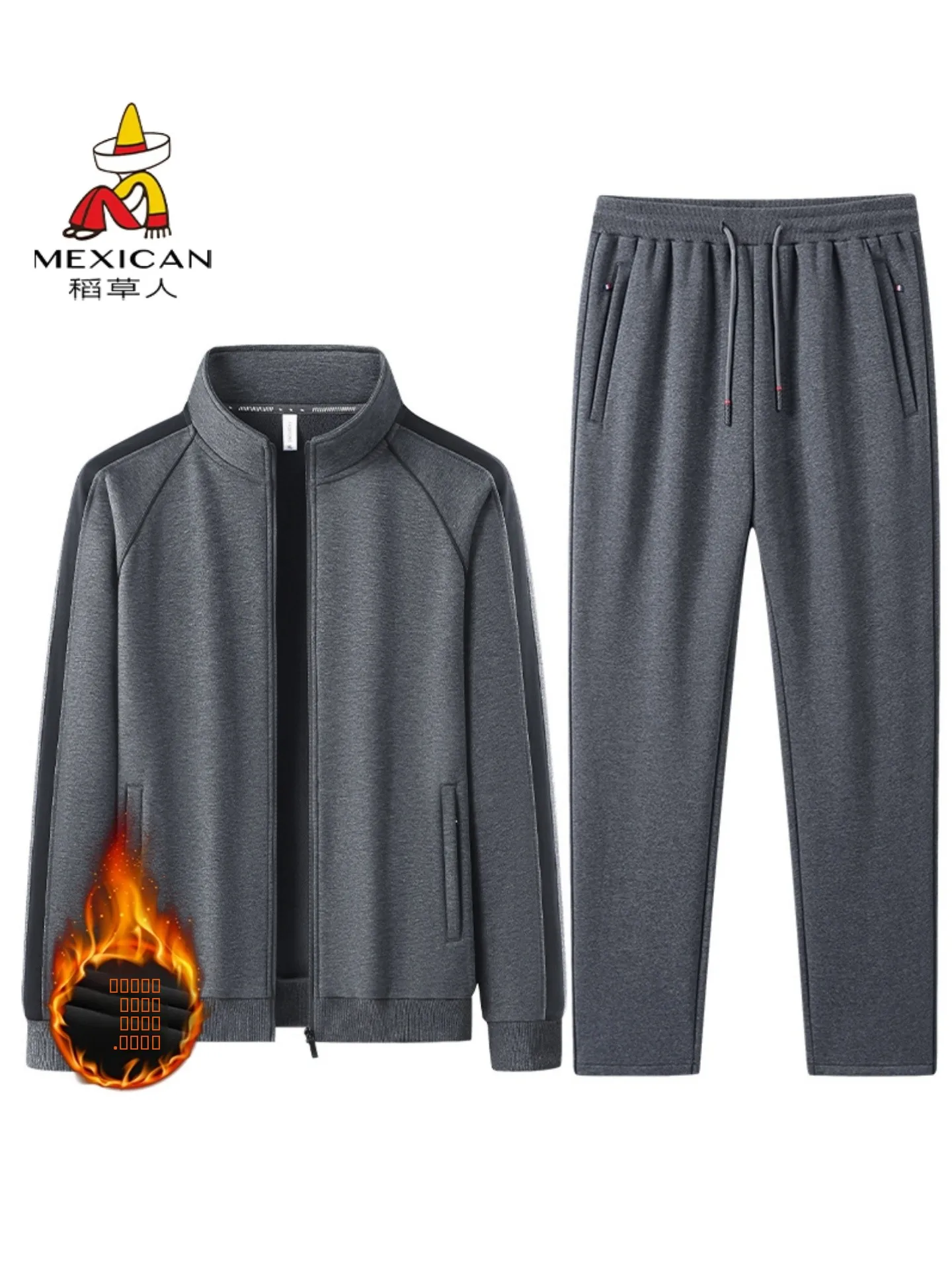 

Мужской спортивный костюм большого размера из хлопка с флисовой подкладкой: теплый кардиган и брюки-джоггеры с цветными вставками для осени и зимы