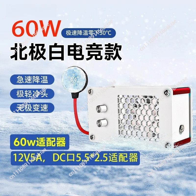 for New water-cooled radiator Flat magnetic iPad Game LIVE special large area cooling radiator