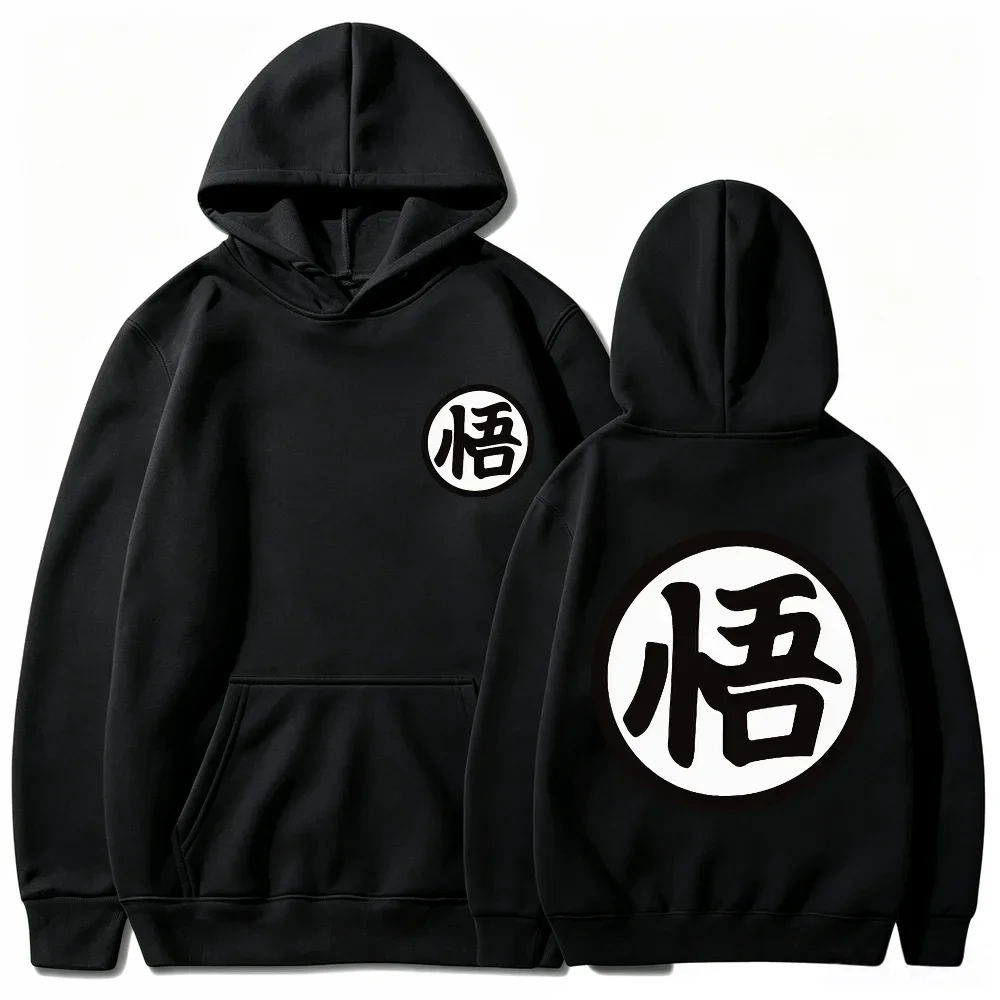 Dragon Ball Goku Kanji Graphic Hoodie,  Print Pullover Hooded Sweatshirt with Kangaroo Pocket, Casual Anime Streetwear Top