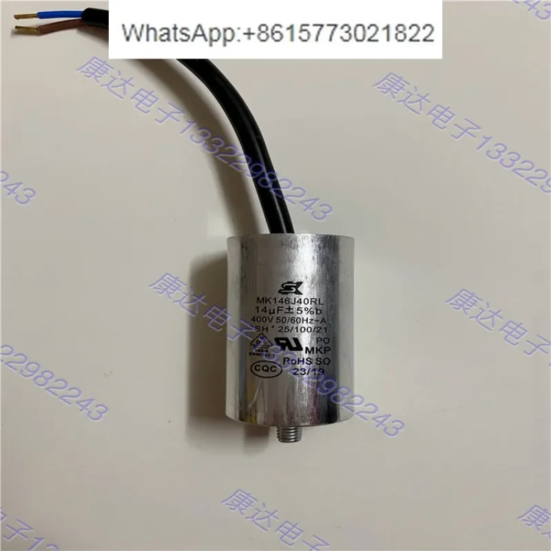 

Тайвань SK 14uF 400V MK146J40RL инверторный двигатель вентилятора работает пусковой конденсатор