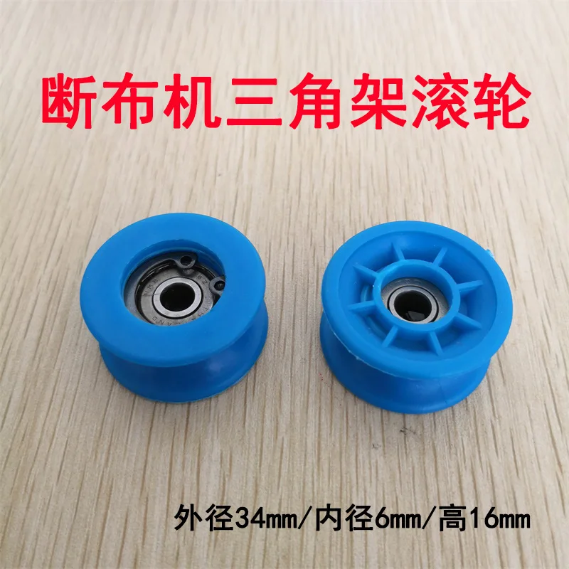 

Breaking Machine Tripod Roller, Breaking Machine Pulley, with Bearing Sliding Wheel, Breaking Machine A- Shaped Frame Whe