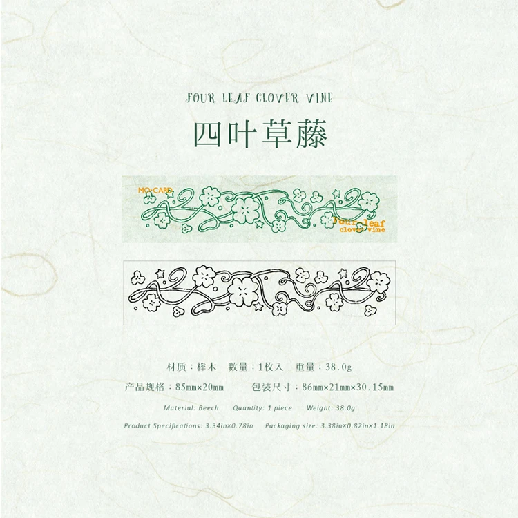 Morgenregen-Rankengarten-Journalstempel Vintage-Rosen-Pflanzen-Blumenrandmuster DIY Check-In Dekorativer Stempel – Detail 15