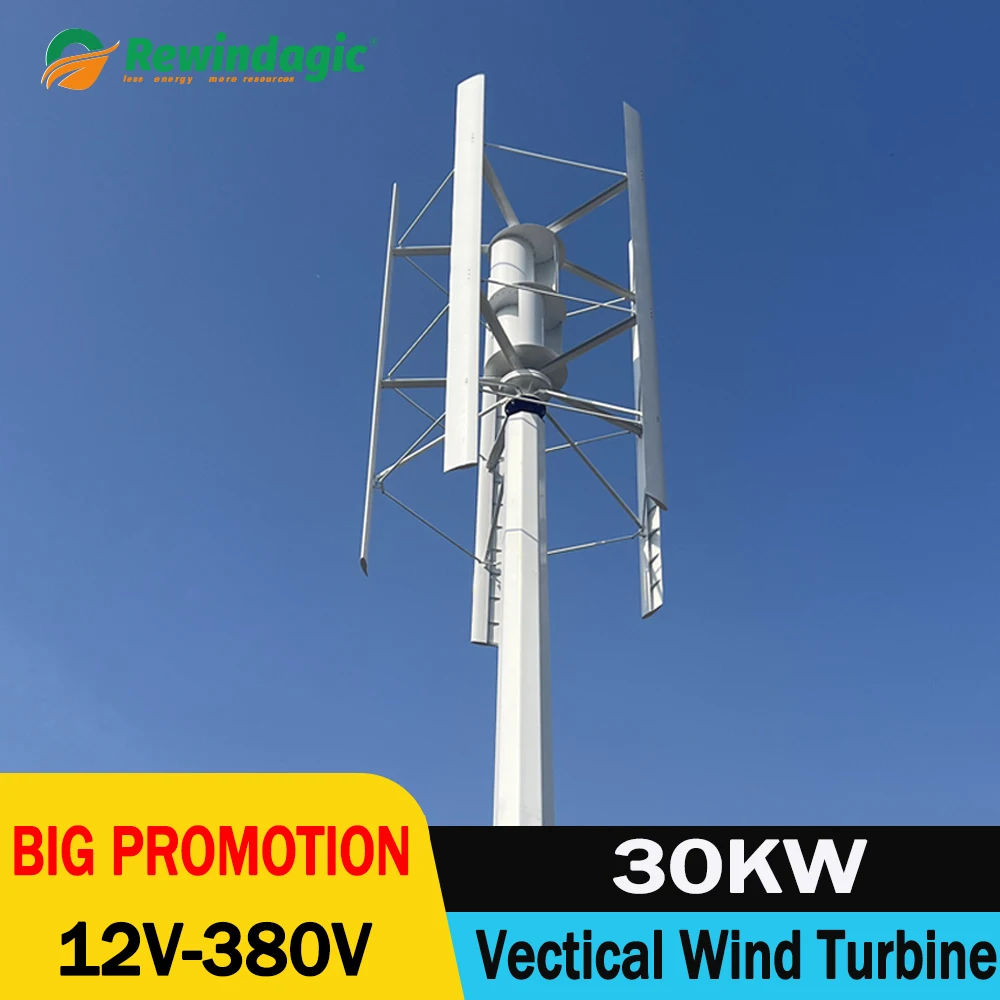 

30000W Vertical Axis Wind Turbine Generator 30KW 24V 48V 96V 220V With On grid Inverter Low Noise Windmill for Home Boat Farm