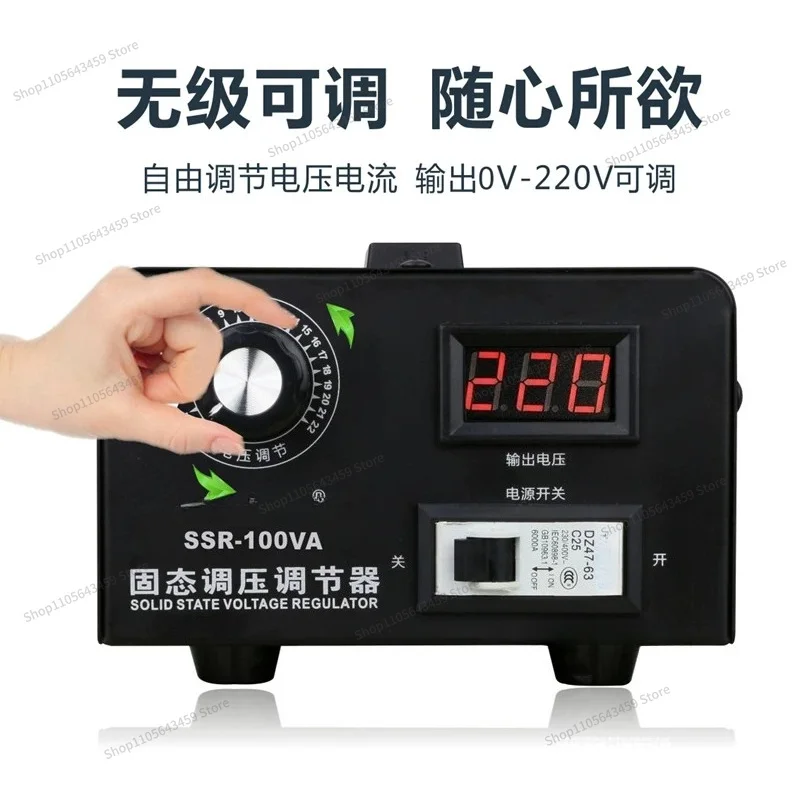 For Single phase solid-state voltage regulator 220V power regulator