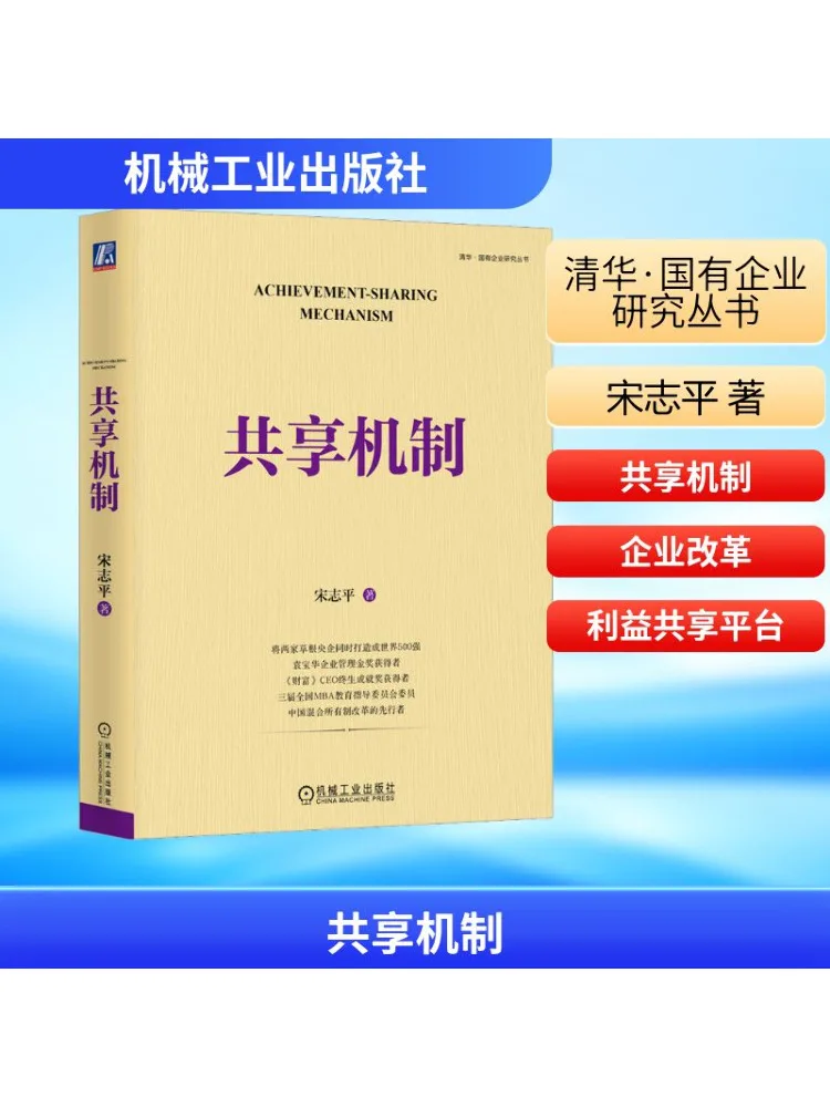 

Book-Winshare Sharing Mechanism
