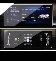 For Haval h5 2023 2024 Touch Screen Navigation gps and Dashboard Tempered Glass Film Protection Accessories