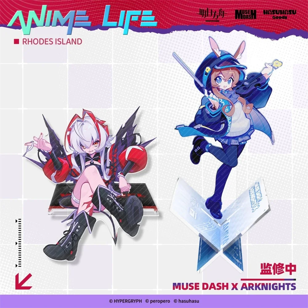 

Game Arknights Wiš'adel Amiya Standee Acrylic Stand Desktop Ornament Cosplay Official Original Kids Gift Lovely