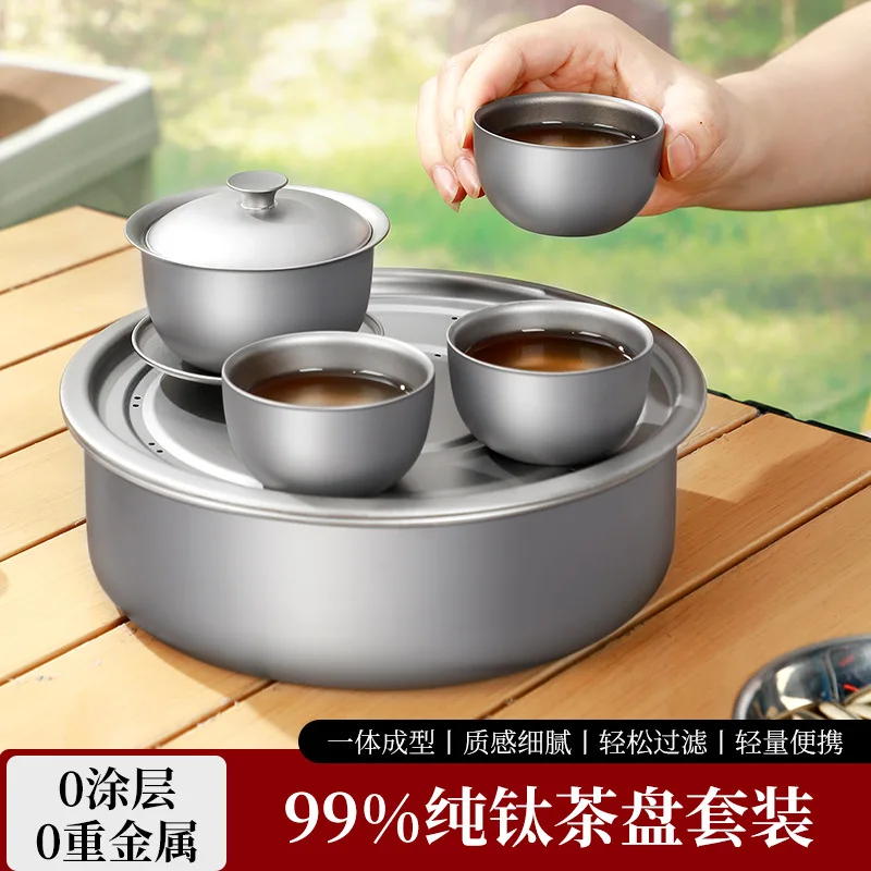 100ml Gaiwan,40ml Tea Cup,1400ml Tea Tray,Pure Titanium Tea Set,Antibacterial,Sandblasted,Outdoor Lightweight Tea Brewing Set