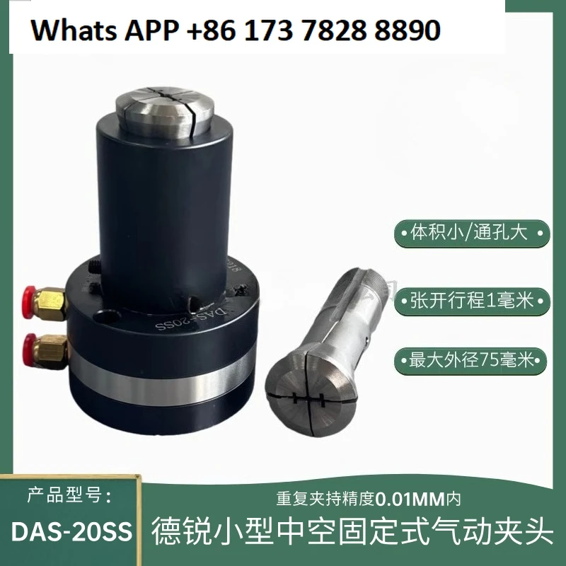 Small High-Precisio…