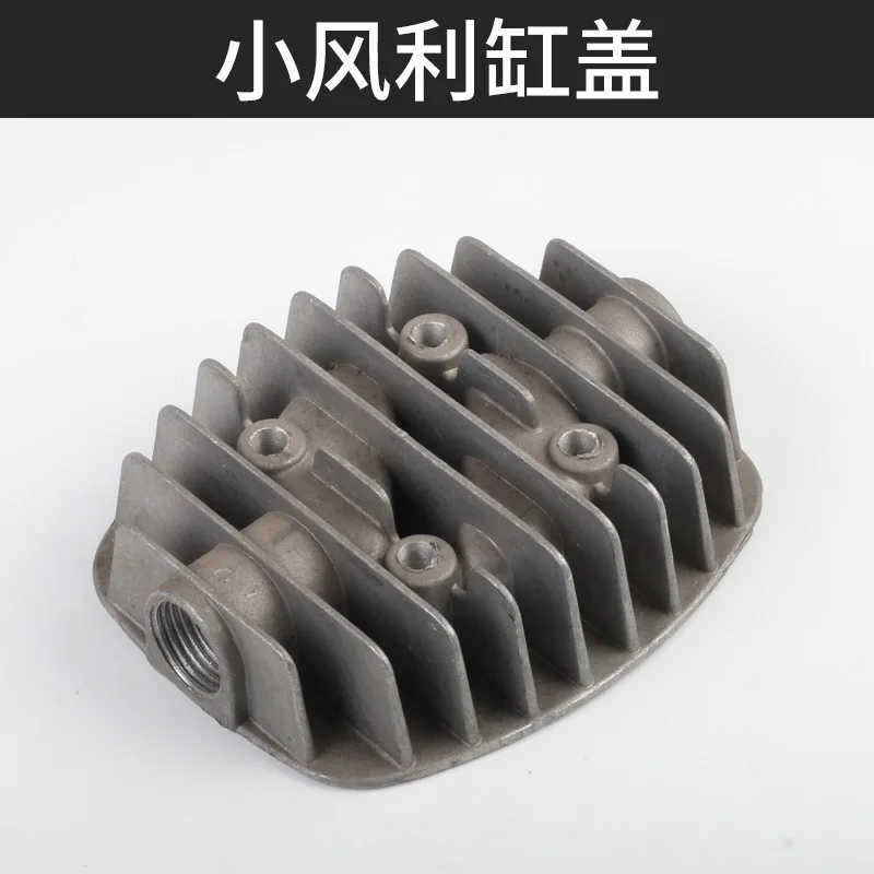 5pcs Cylinder Head for Bama Type Air Compressor, Small Oil Lubricated Direct Connected Portable Air Pump Compressor Accessories