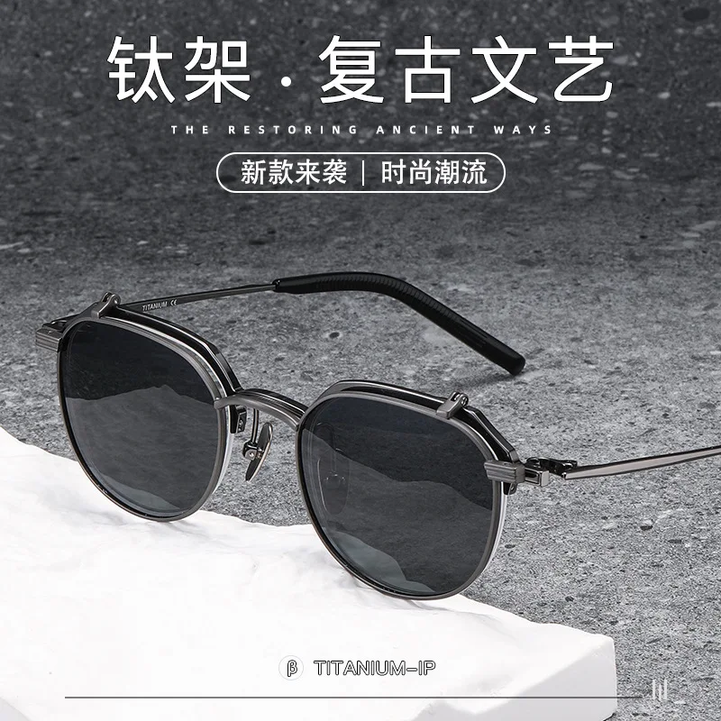 

2 in 1 Flip Cover Luxury Pure Titanium Polarized Sunglasses Men Customize Prescription Brand Designer Vintage Round Shape UV400