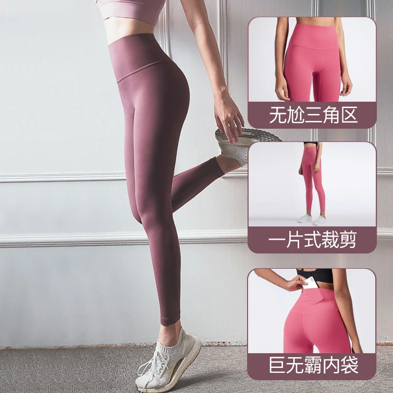 

Spring/Summer Outdoor Hip Lifting Yoga Pants Sports Tights High Waist Peach Hip Fitness Pants Women's Naked And Traceless Yoga