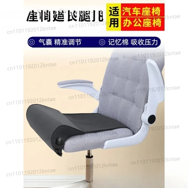 Car seat leg rest extender - rear seat leg support cushion - the ultimate driving comfort solution