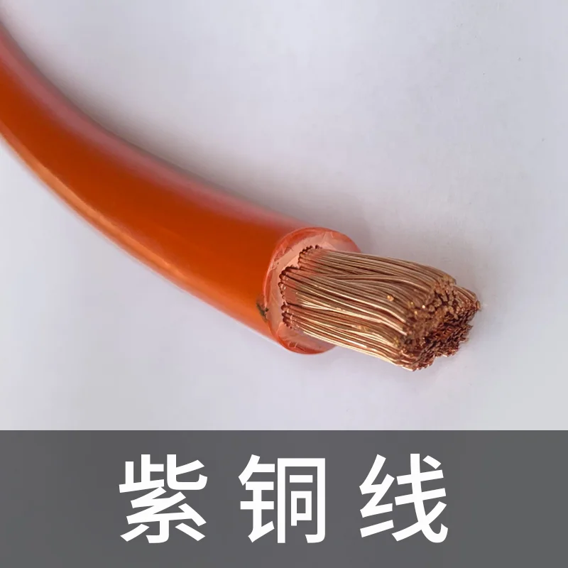 for Car power amplifier, subwoofer one point two three safety headgear   pure copper high-power car safety seat wire in and out