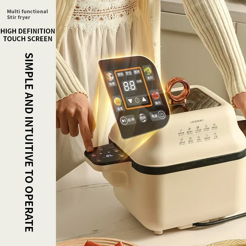 آلة قلي التقليب الأوتوماتيكية بالكامل ، روبوت المطبخ المنزلي ، بدون إشراف مطلوب ، قلاب دوار ، ذكي