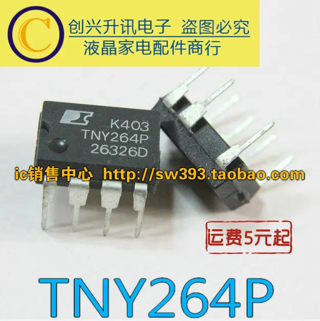 Original 6PCS/ TNY264P TNY264PN    DIP-7