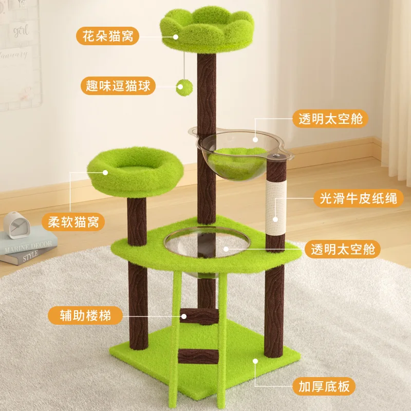 Color space capsule cat climbing frame litter cat does not occupy  toy climbing frame